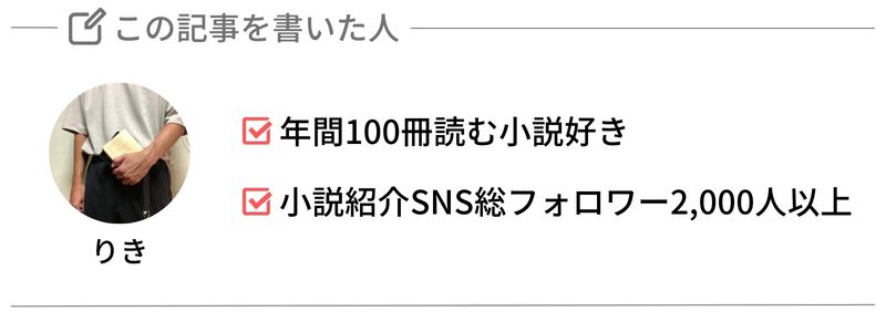 この記事を書いた人